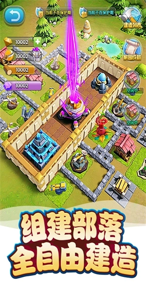 我的恐龙无限钻石金币汉化版 v4.6.1 安卓版截图