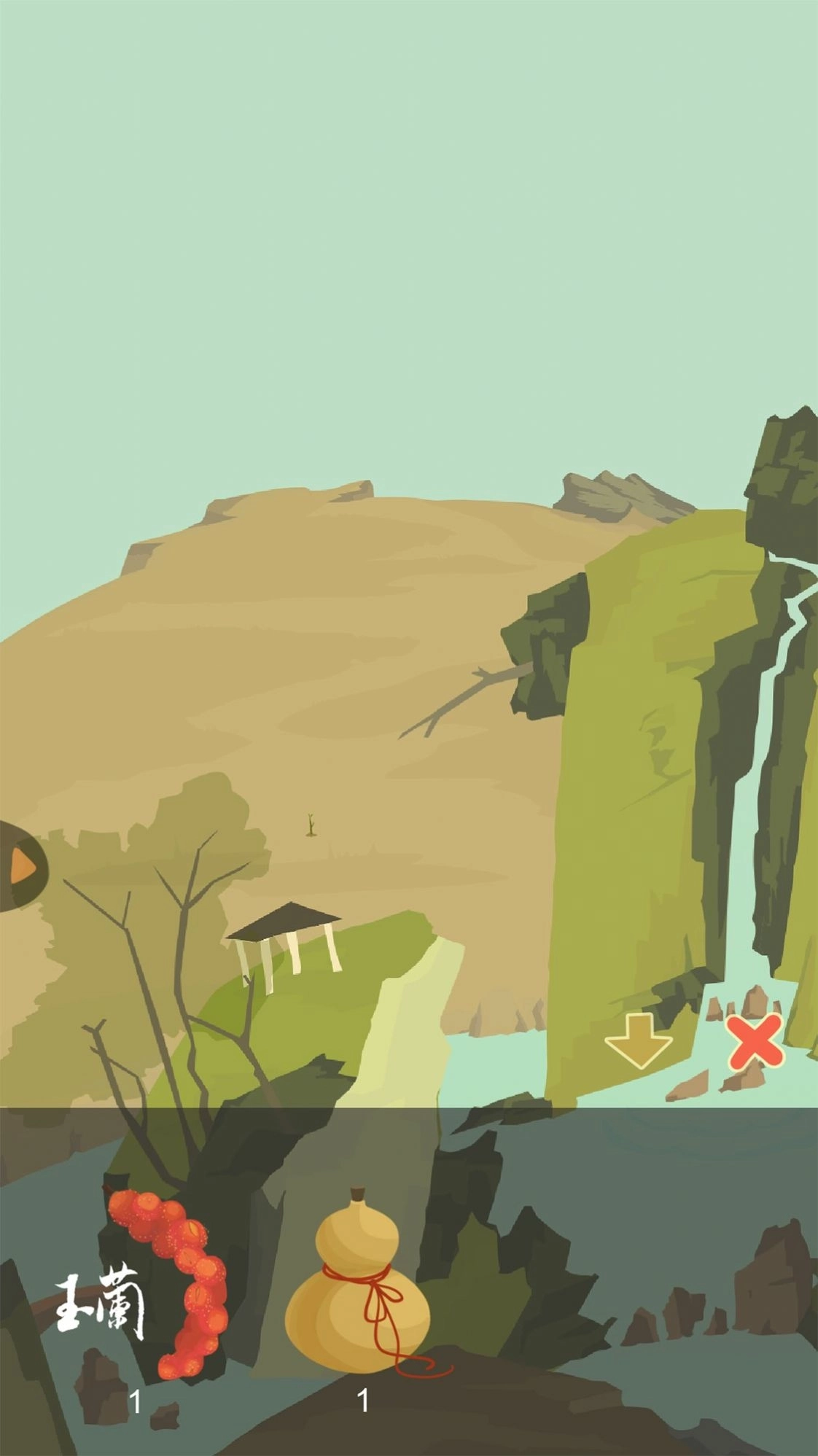 元宝红包树游戏截图