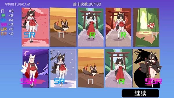 我的天赋免广告版截图