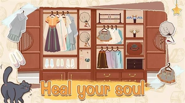 收纳物语官方正版安装 v2.7 安卓版截图