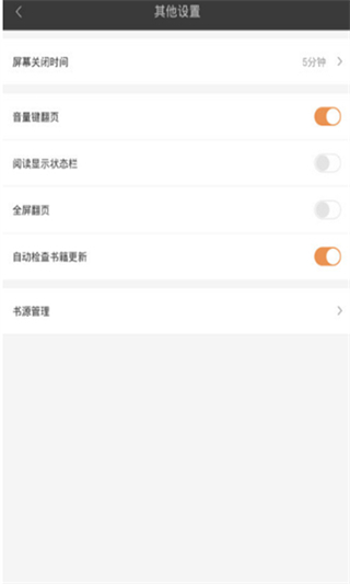 种子磁力播放器安卓版app截图