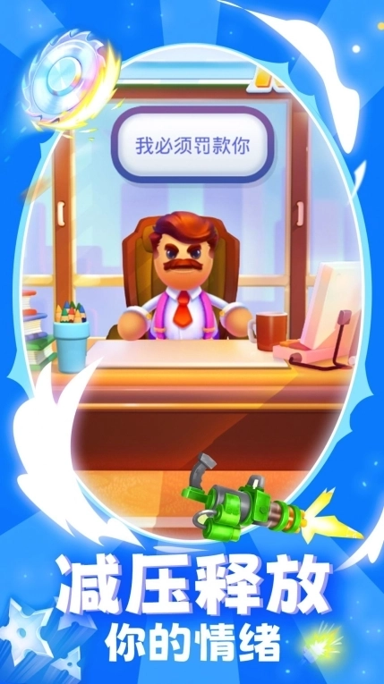 我是木偶人游戏手机版截图