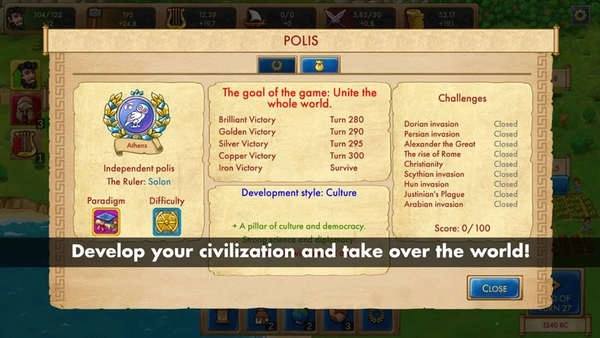 大理石时代重制版截图