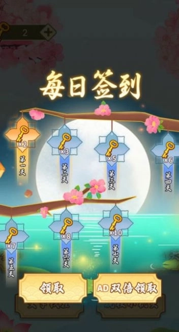 全民来找梗游戏红包版截图