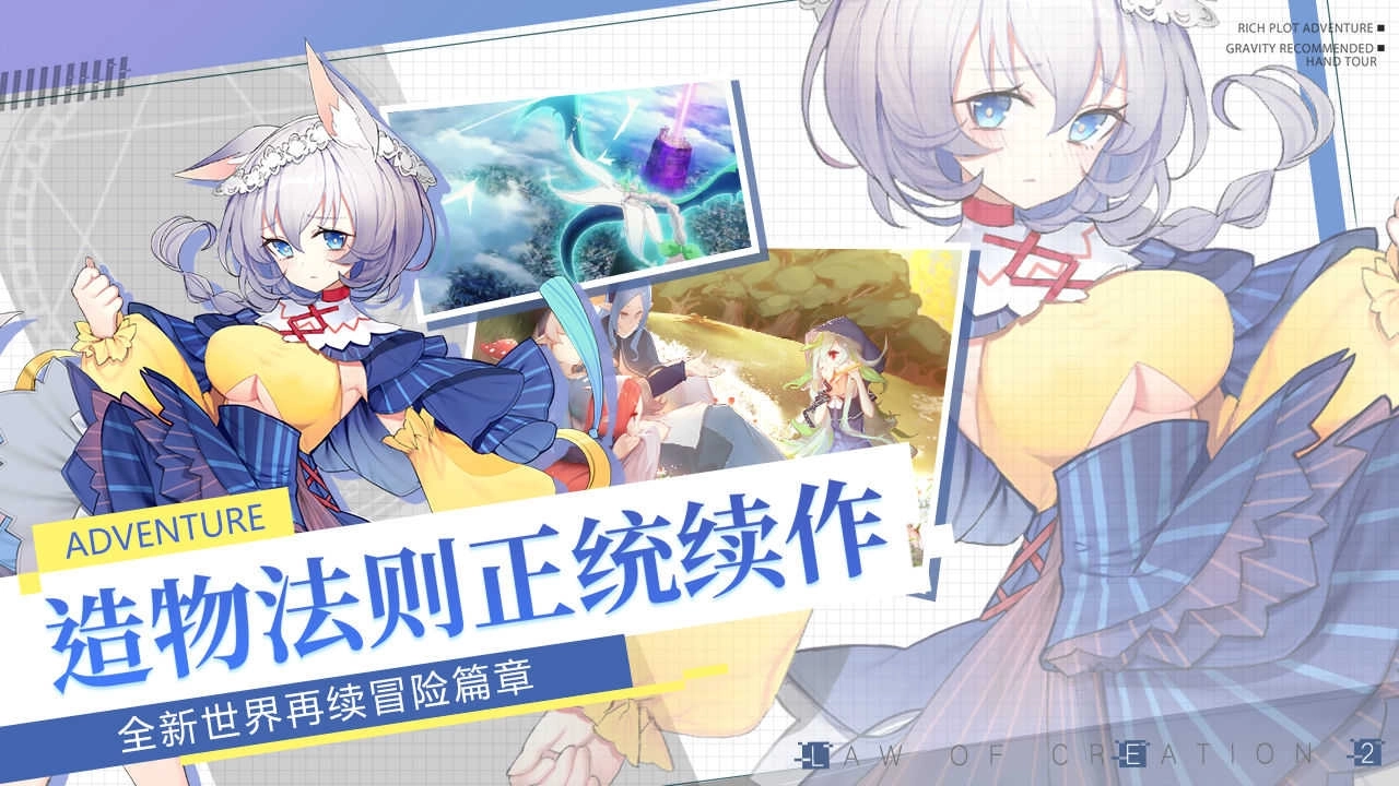 先锋英雄b站版截图