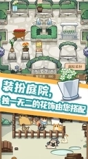 数织画花游戏截图