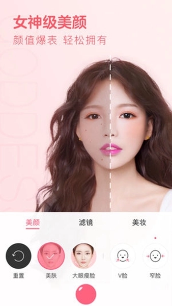 布丁相机app正版截图