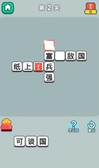 矿洞淘金记领红包正版截图