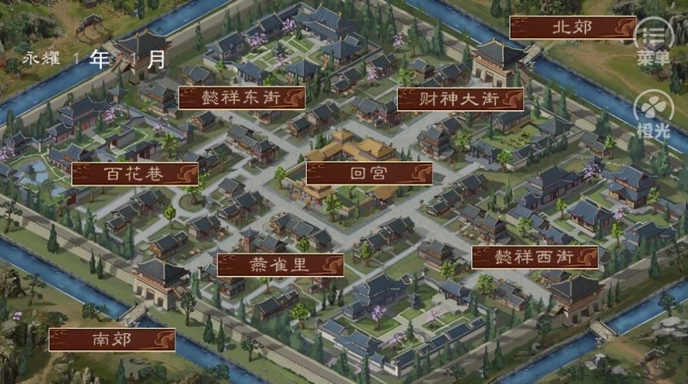 龙雏金手指调孕率妃子全及时更新手机版截图