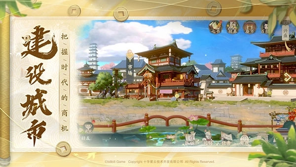 长安百万贯最新版截图