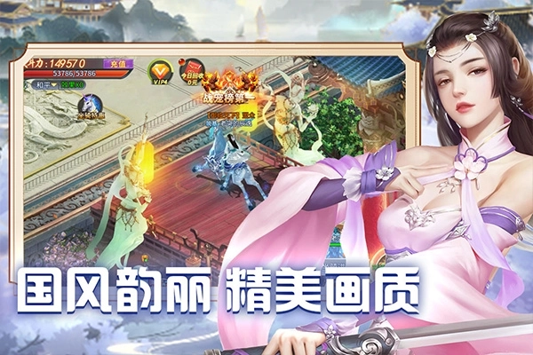 天天迷城 v2.0 安卓版截图