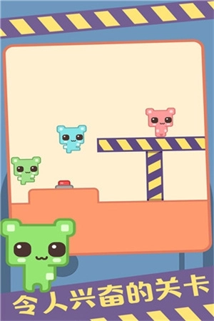 萌猫公园单机版截图