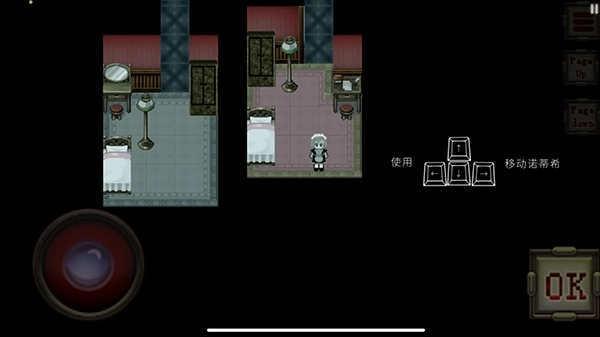 伯克利家的女仆重制版截图