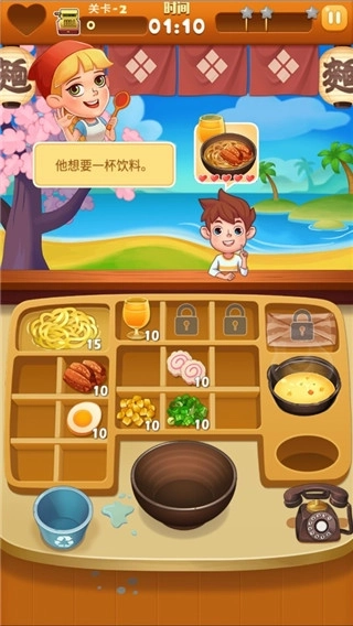 拉面大厨中文版截图