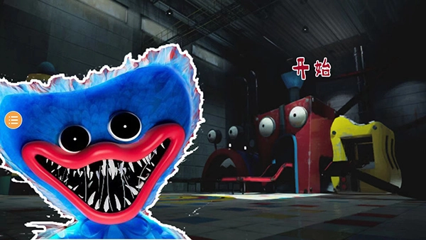 波比玩具工厂2正版截图