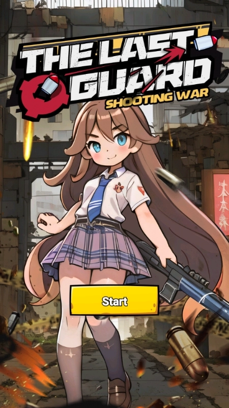 最后的守卫免广告版截图