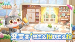 遇见喵克斯最新版截图