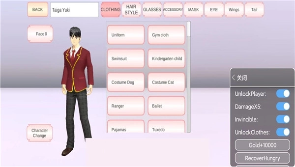 樱花校园模拟器正版衣服全部解锁版截图