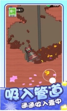 夹角打工人截图