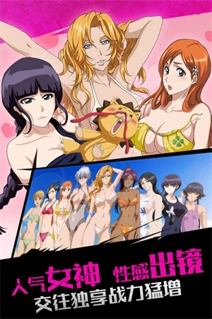 无限纷争九游版 v2.79.363 安卓版截图