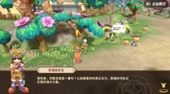 飞飞最新版截图