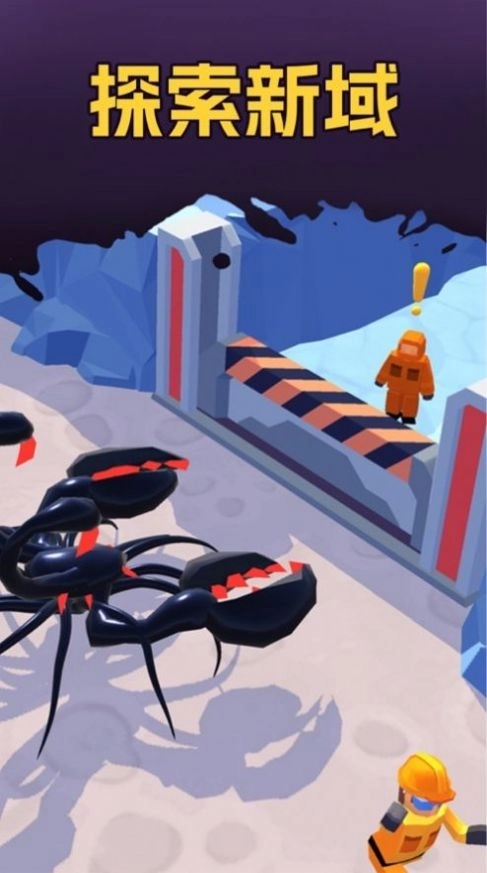 Alien Invasion手机版截图