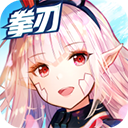 幻想神域台服  最新版