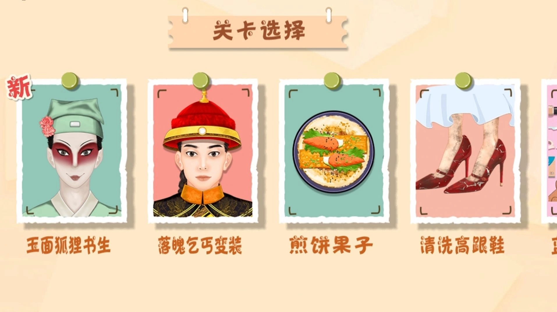 恐怖异世界游戏手机版截图