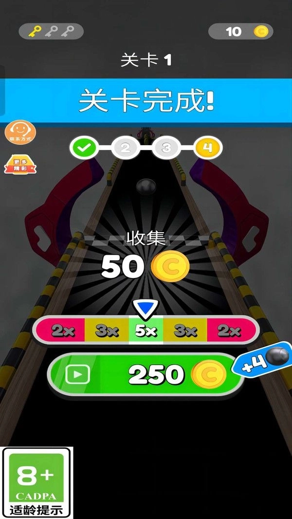 碰碰躲避球游戏安卓版截图