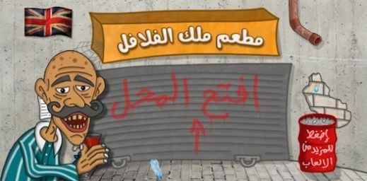 沙拉三明治国王游戏安卓版截图