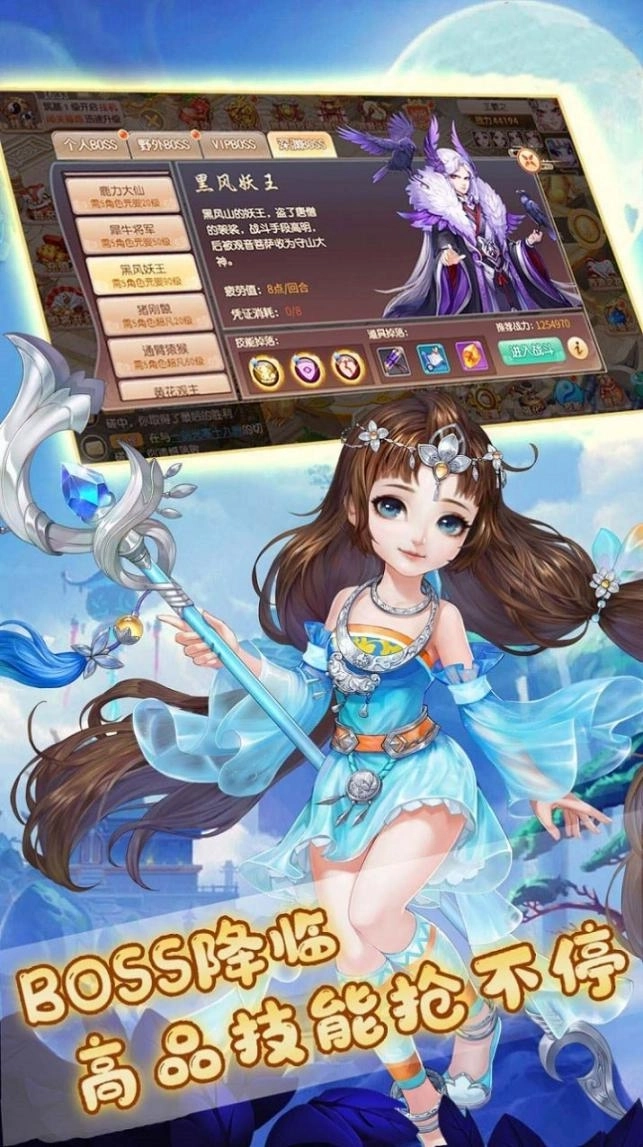 艾伦大陆九重商榷最新版截图