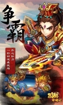 西游奇遇记截图