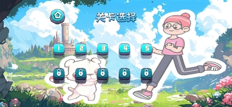 穿越来跑酷游戏正式版截图