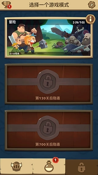 差不多英雄官方版截图