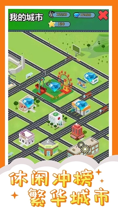 投资界精英截图