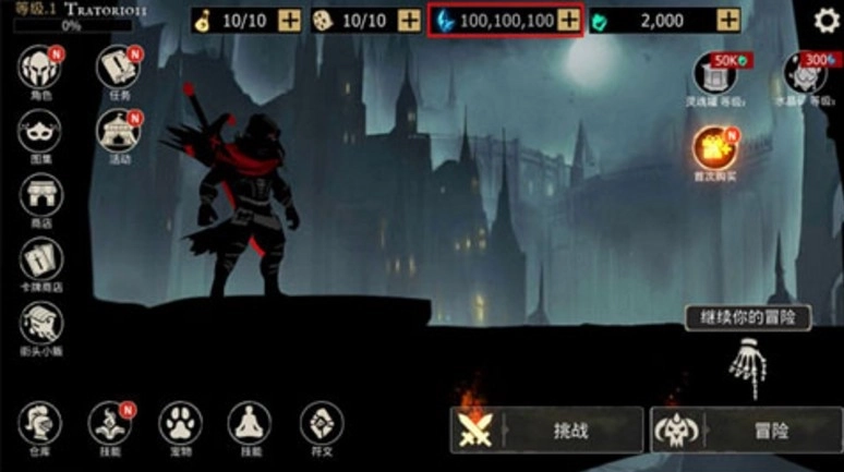 死亡之影：黑暗骑士截图