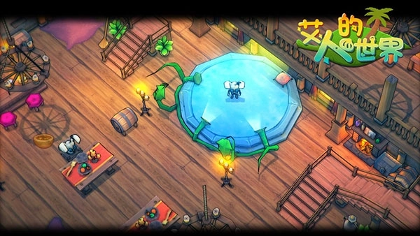 艾人的世界截图