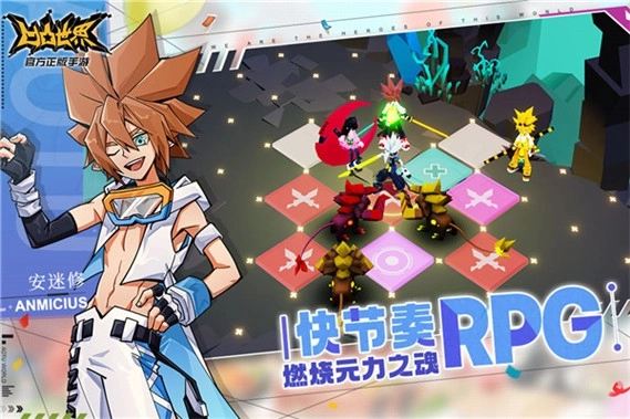 凹凸世界vivo版截图