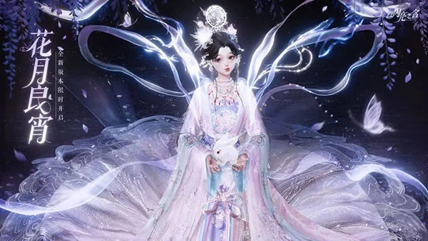 以闪亮之名体验服 安卓版截图