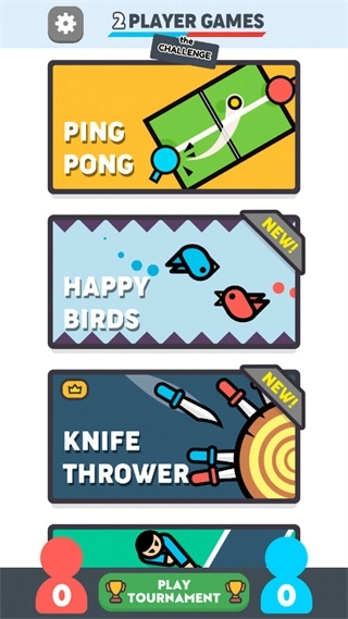 双人挑战最新版截图
