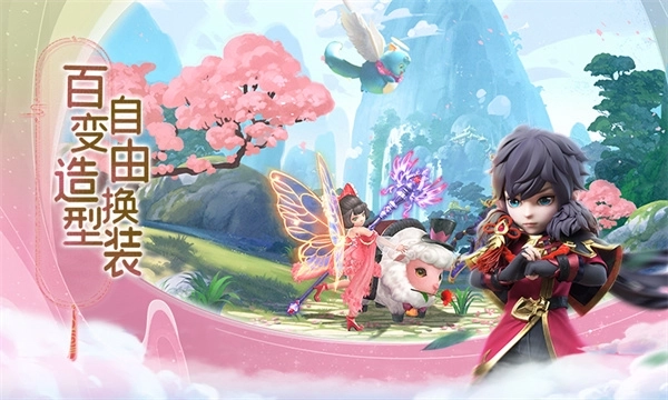 蛮荒神兵诀正版截图