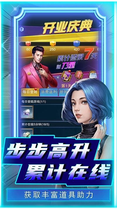 英雄计划0.1折版截图