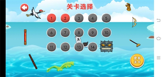 豆豆探险闯关正版截图