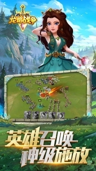 龙焰战争微信渠道服截图