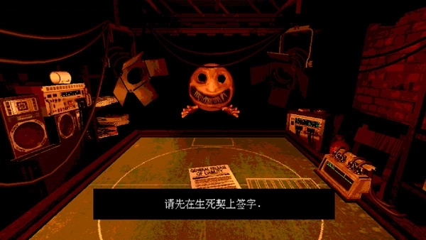 恶魔轮盘赌手机版截图