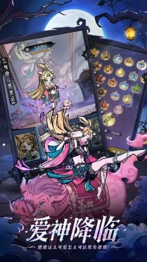 魔镜物语vivo版 v3.3.5 安卓版截图