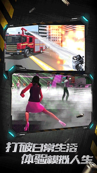 城市英雄暴走2025最新版截图