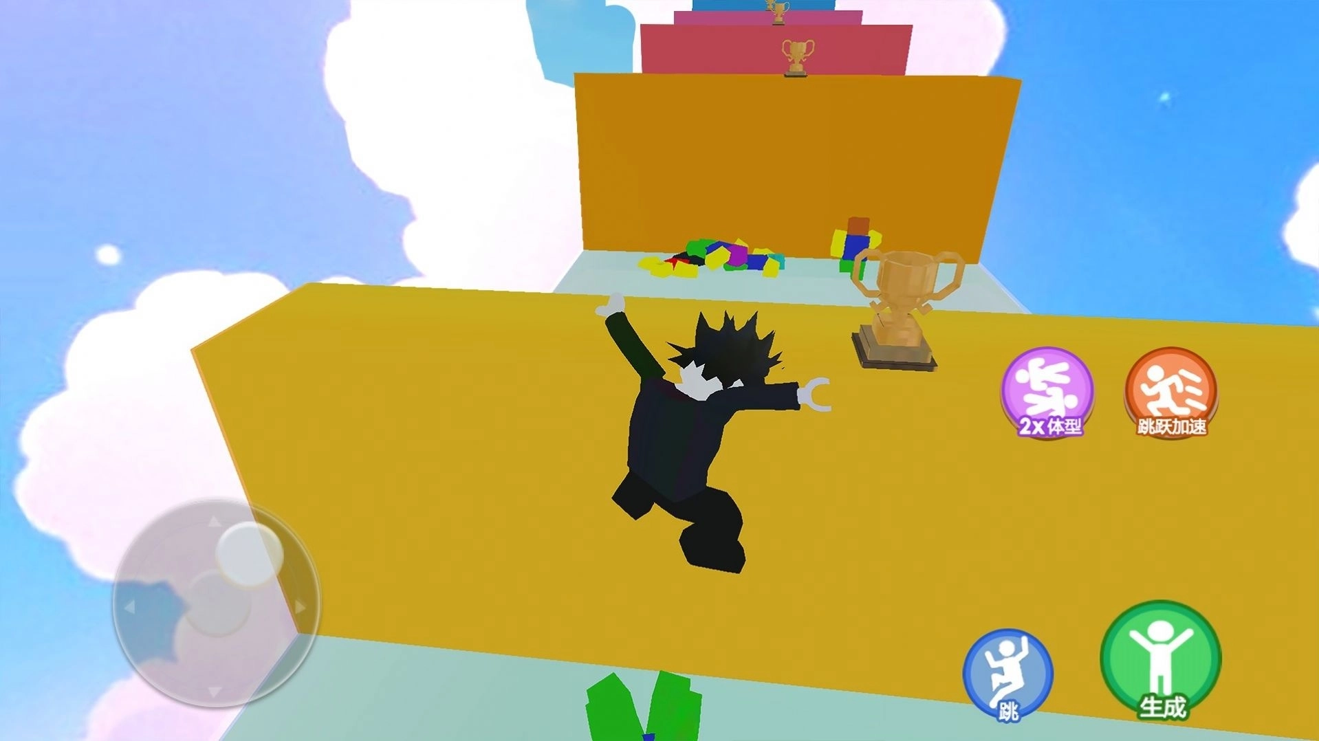 开心你就跑游戏安卓版截图