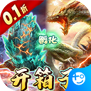 银河战魂官方版