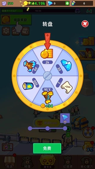 英雄制造工厂截图